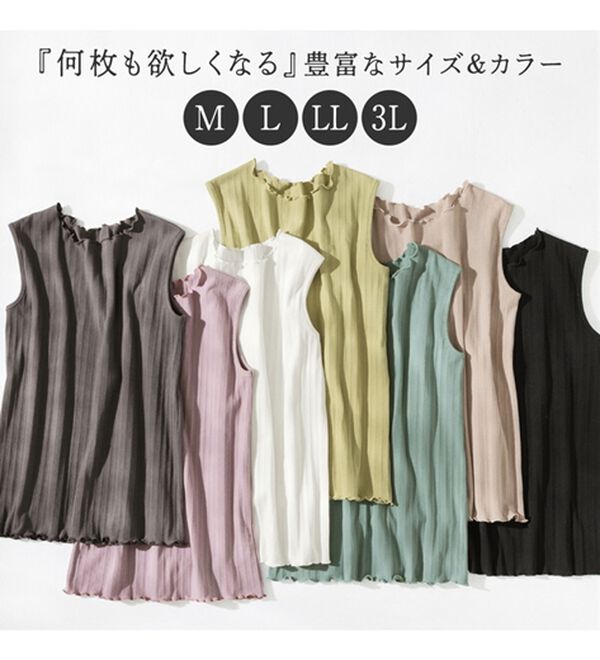 alotta（アロッタ）の「メロウ使いテレコリブタンクトップ（タンクトップ・キャミソール）」｜詳細画像