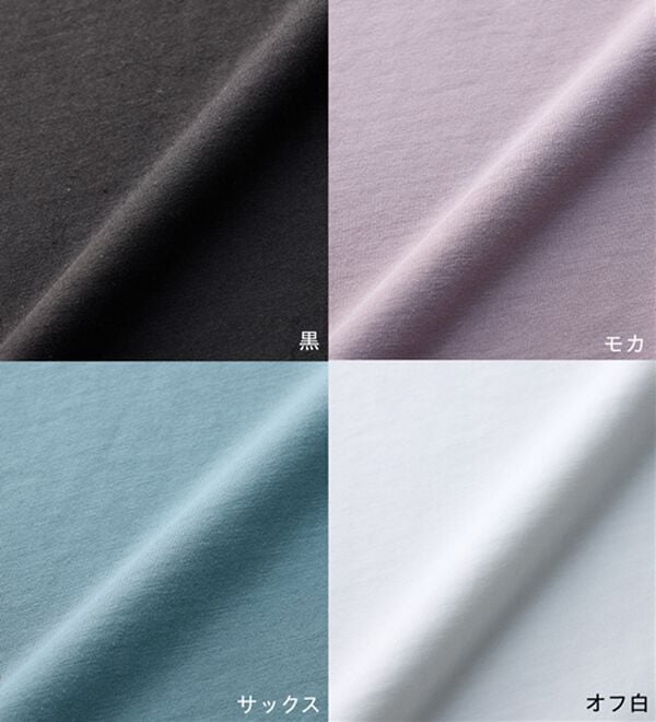 BELLUNA（ベルーナ）の「小顔見せ！ヒンヤリハイネックオーバーサイズＴシャツ（Tシャツ）」｜詳細画像