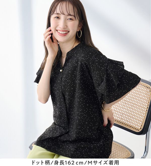 alotta（アロッタ）の「【イージーケア】フリル袖チュニックブラウス（チュニック）」｜詳細画像