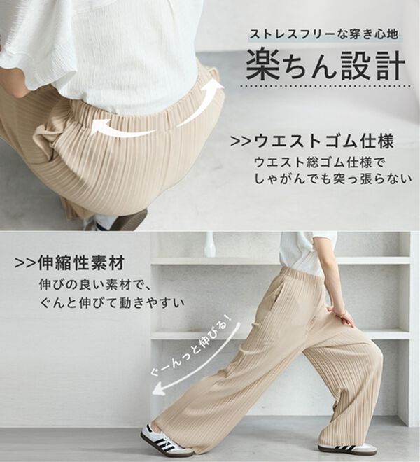 GeeRA（ジーラ）の「【細見え/丈調整ＯＫ】虜になるプリーツパンツ（フルレングスパンツ）」｜詳細画像