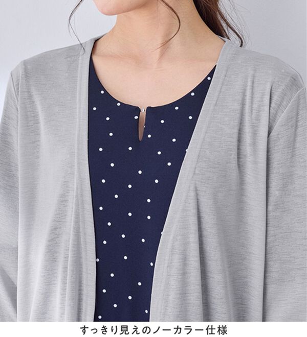 alotta（アロッタ）の「【選べる丈】さらっと軽いサマーカーディガン（その他カーディガン）」｜詳細画像