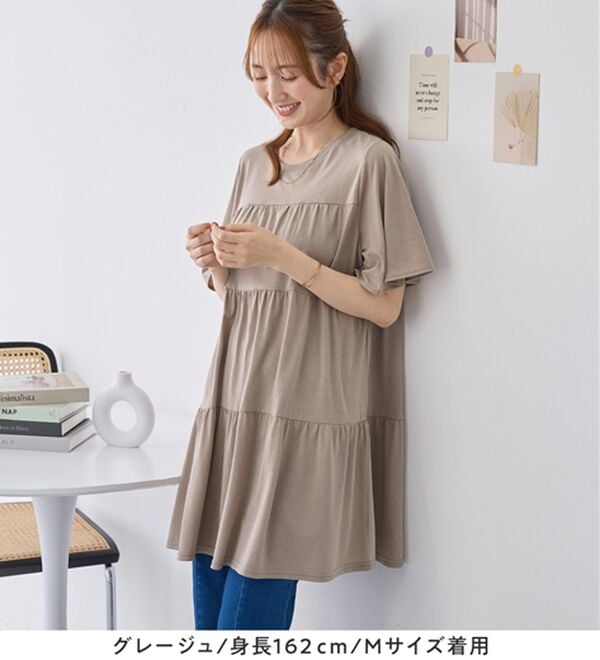 alotta（アロッタ）の「楽に可愛く！ふんわり綿混ティアードチュニック（チュニック）」｜詳細画像