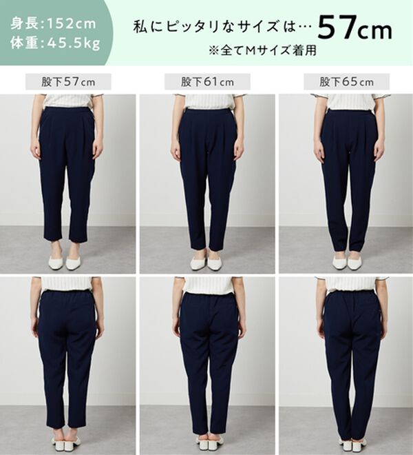 選べる股下】ひんやり美脚シルエットタックパンツ - ベルーナ【公式】
