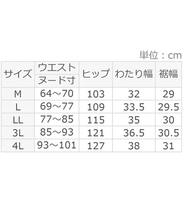 ルフラン（ルフラン）の「【３本組】とろスラ冷デニム（フルレングスパンツ）」｜詳細画像