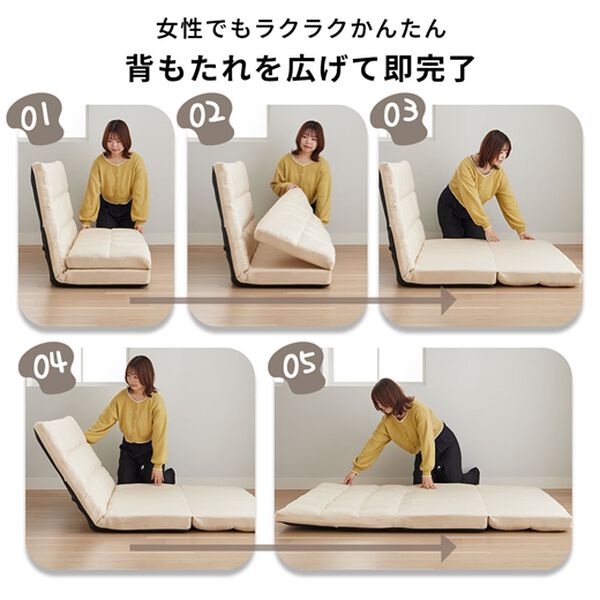 iellio（イエリオ）の「３ＷＡＹゆったりハイバックソファベッド＜リクライニングソファ・ローソファ・クッション付・新生活・来客・引っ越し・２人掛け＞（ソファ）」｜詳細画像