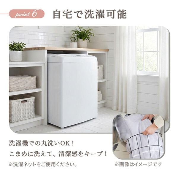 「ふんわり柔らかく軽い肌掛布団＆カバー（掛布団カバー）」｜詳細画像