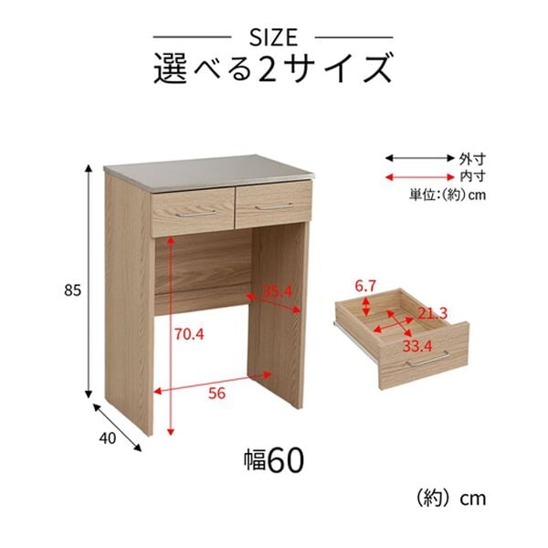 iellio（イエリオ）の「ステンレス天板ゴミ箱カウンター＜家電収納レンジ台・デッドスペース収納・作業台・木目調・ゴミ箱上収納＞（調理台・キッチンカウンター）」｜詳細画像