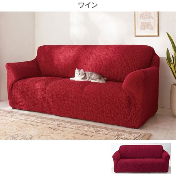 「抗菌防臭付タテヨコ伸縮フィット式ソファカバー（ソファーカバー）」｜詳細画像