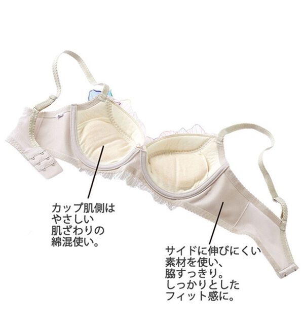 LAVIENNE（ラヴィエンヌ）の「＜ワコール＞Ｗｉｎｇ　Ｌｅｓｓｉａｇｅ（レシアージュ）脇すっきりブラ（ブラジャー）」｜詳細画像