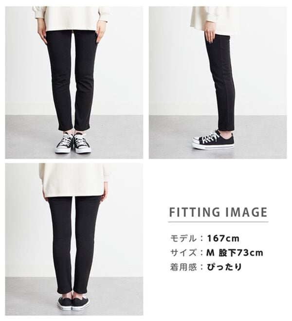 BELLUNA（ベルーナ）の「まるではく毛布！静電防止付裏ファーレギンス（スパッツ・レギンス）」｜詳細画像