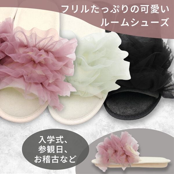 iellio（イエリオ）の「ミルフィーユフリルルームシューズ（スリッパ・ルームシューズ）」｜詳細画像