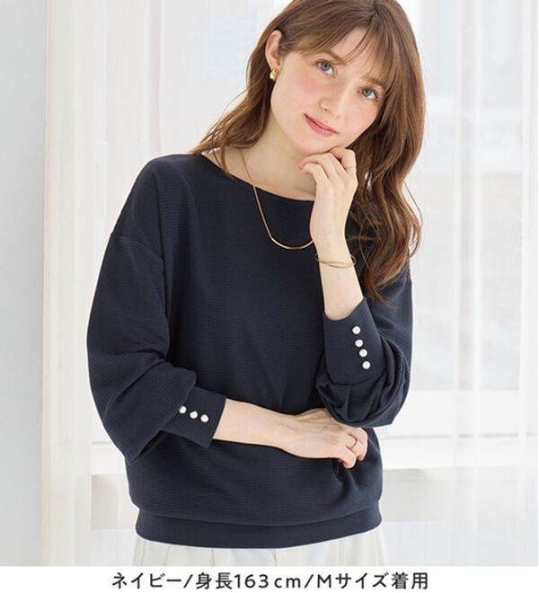 alotta（アロッタ）の「パール調ボタン柔らかカットソーゆるトップス（カットソー）」｜詳細画像