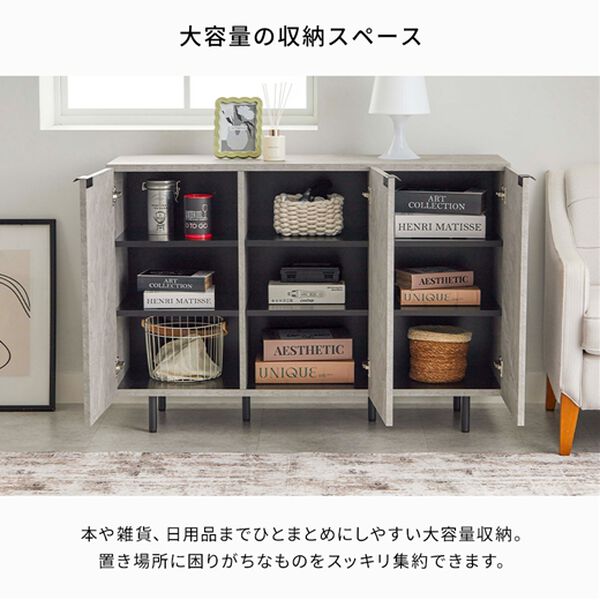 iellio（イエリオ）の「石目調リビングキャビネット（衣類・布団収納）」｜詳細画像