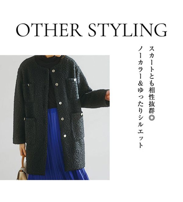 ノンブルアンペール ウール ミドル丈コート ダブルクロスウールコート – rolladex