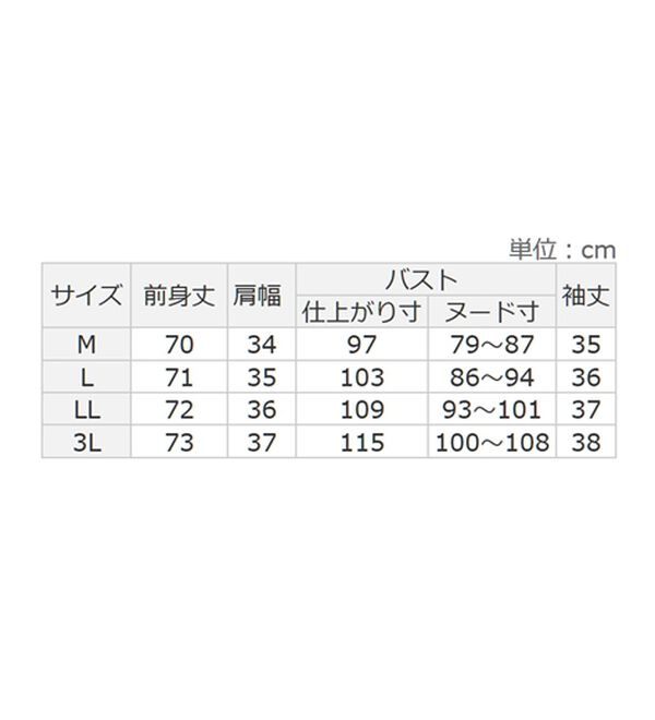 Viola e Viola（ヴィオラ エ ヴィオラ）の「袖レース切替チュニック（チュニック）」｜詳細画像
