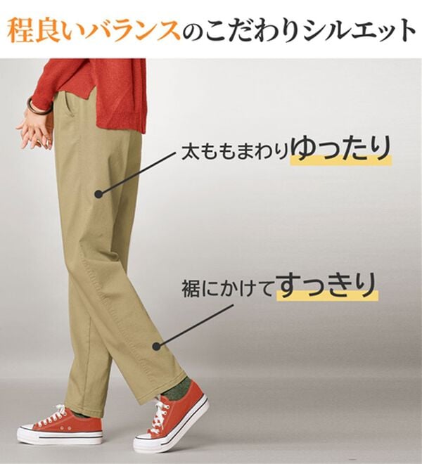 ルフラン（ルフラン）の「【３本組】ゆったりはける。裏起毛イージーパンツ（その他パンツ）」｜詳細画像