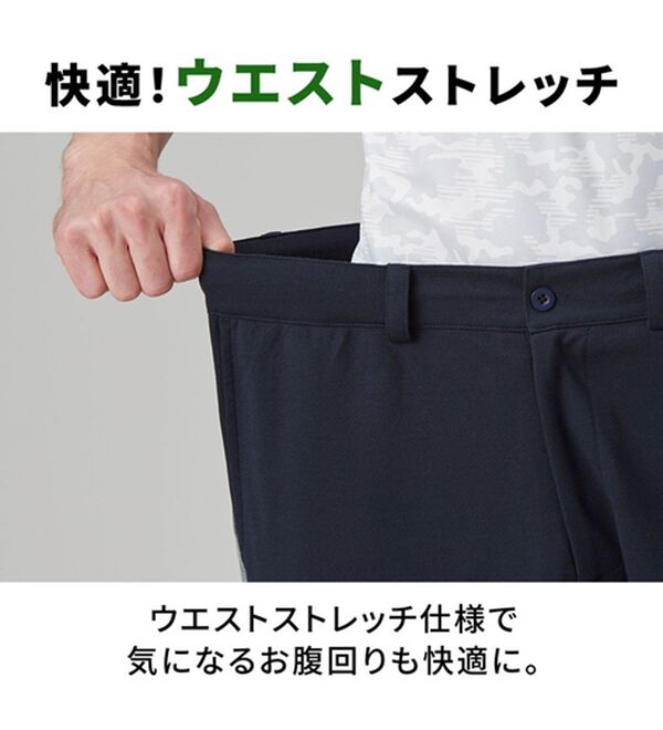 「＜フィラ＞のびのびニットテーパードパンツ（メンズフルレングスパンツ）」｜詳細画像