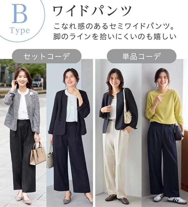 Viola e Viola（ヴィオラ エ ヴィオラ）の「【選べるボトムス】２点セット洗える！ツイードセットアップスーツ（パンツスーツ）」｜詳細画像