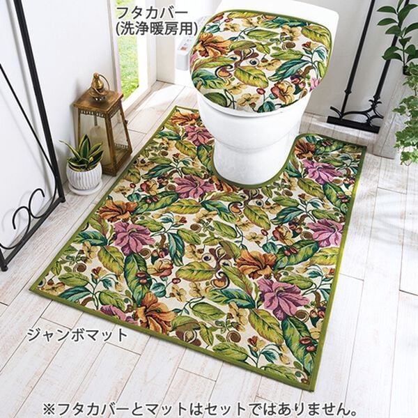 「ゴブラン織トイレマットシリーズ（トイレマット）」｜詳細画像