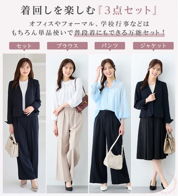 alotta（アロッタ）の「【ブラウス付き３点セット】洗える！多機能セットスーツ（パンツスーツ）」｜詳細画像