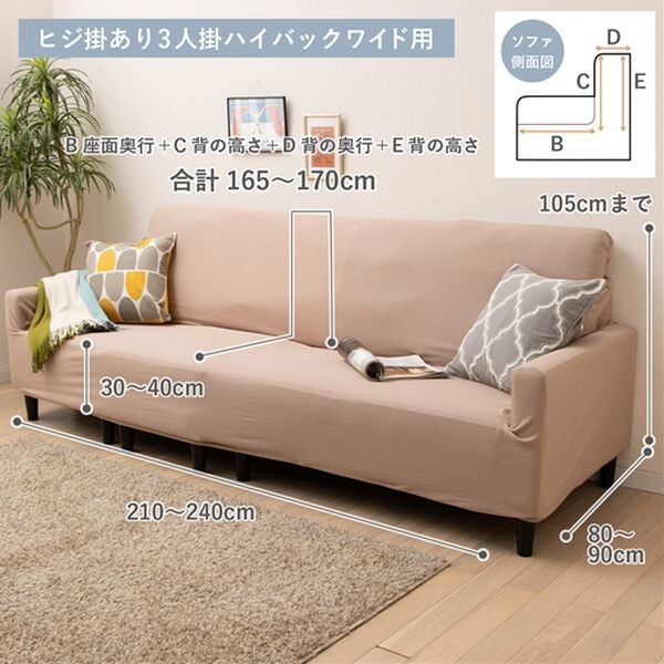 iellio（イエリオ）の「ぴったりフィット！ワッフルソファカバー＜伸縮・取付簡単・洗える・ソファーカバー・１人掛・２人掛・３人掛＞（ソファーカバー）」｜詳細画像