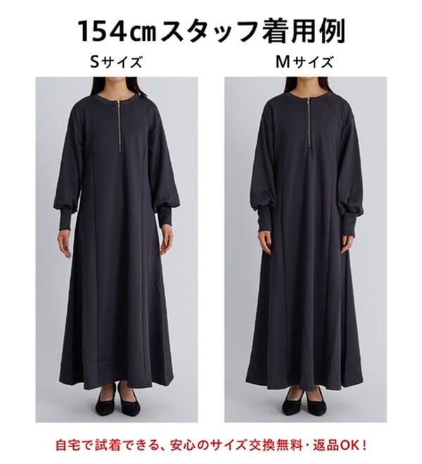 GeeRA（ジーラ）の「1枚で決まる！ハーフジップフレアワンピース（カットソーワンピース）」｜詳細画像
