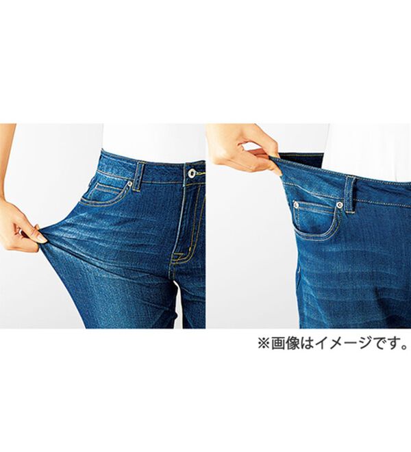BELLUNA（ベルーナ）の「ヒンヤリ冷感！ライトオンスジーンズ（ワイド）（ワイドパンツ・ガウチョ）」｜詳細画像