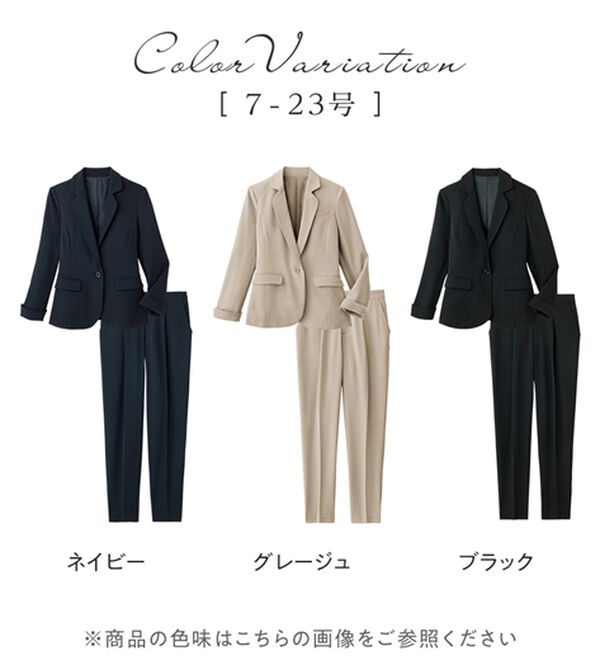 alotta（アロッタ）の「【２点セット】洗える！多機能セットアップ＜７号～２３号＞（パンツスーツ）」｜詳細画像