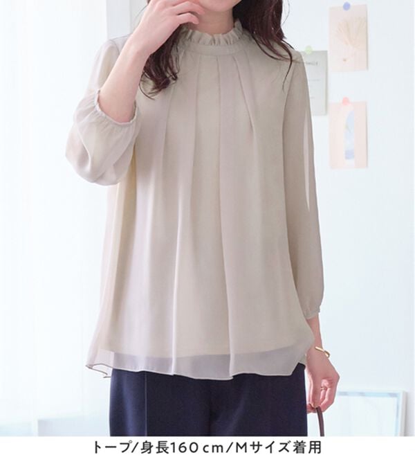 Viola e Viola（ヴィオラ エ ヴィオラ）の「フリル衿シフォンタックブラウス（ブラウス）」｜詳細画像