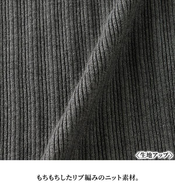 RANAN（ラナン）の「ポロカラーリブニットワンピース（ロングワンピース）」｜詳細画像