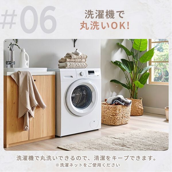 iellio（イエリオ）の「はっ水麻風チェアカバー滑り止め付＜汚れ防止・キズ隠し・撥水・オールシーズン＞（チェアカバー・チェアパッド）」｜詳細画像