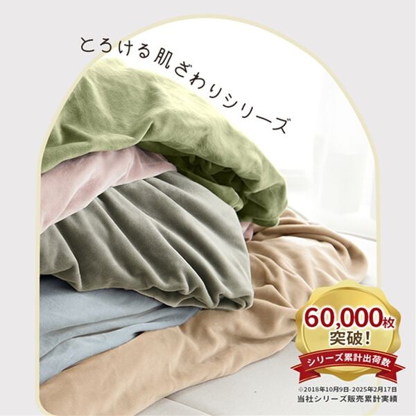 iellio（イエリオ）の「とろけるマイクロのびのびソファカバー（ソファーカバー）」｜詳細画像