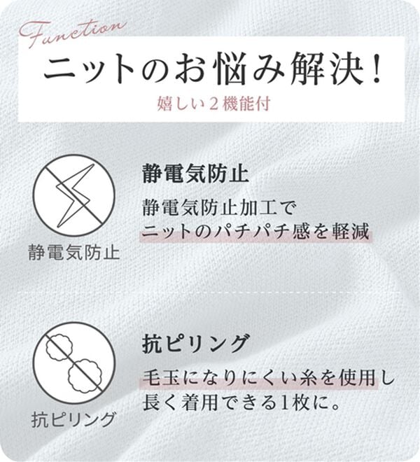 alotta（アロッタ）の「綿１００％のやさしい着心地　ゆったり袖パールトップス（ニット・セーター）」｜詳細画像