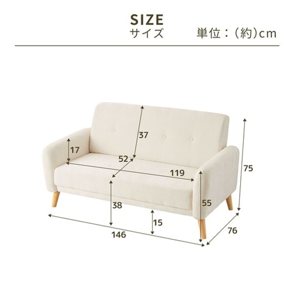iellio（イエリオ）の「２．５人掛ワイドソファＬｉｏｒａ（ソファ）」｜詳細画像