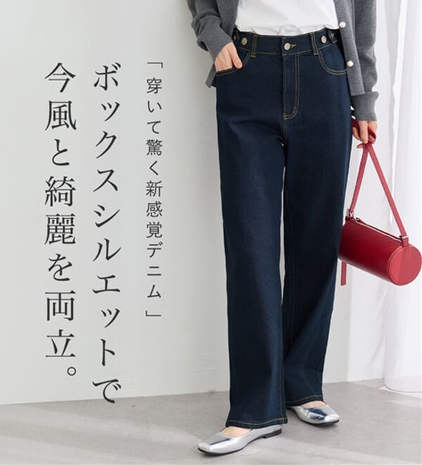 デニムなのにひんやり！】隠しゴムで見た目すっきり！ストレッチ楽ちん