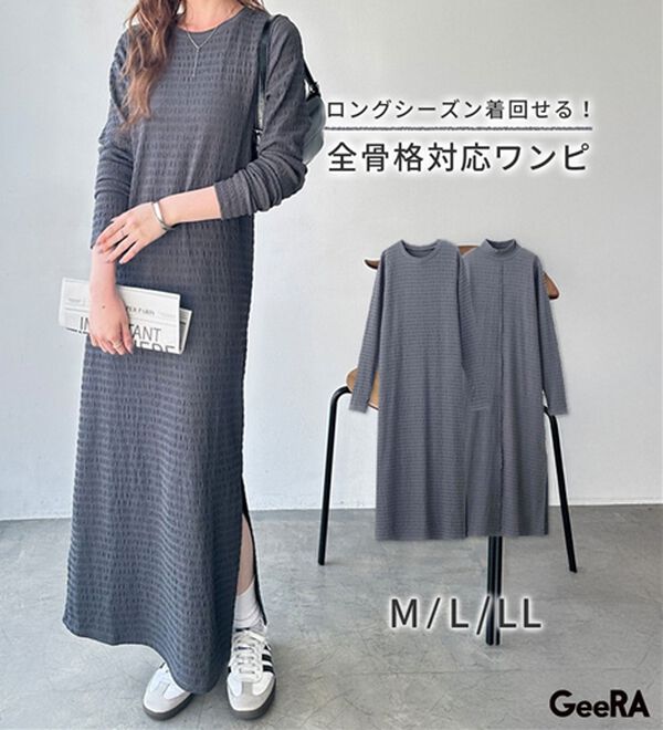 GeeRA（ジーラ）の「全骨格対応！選べるネックジャガードワンピ―ス（カットソーワンピース）」｜詳細画像