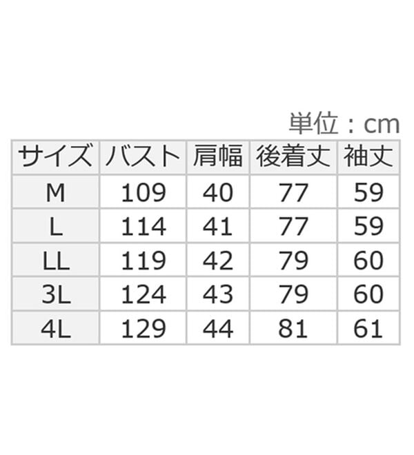 ルフラン（ルフラン）の「ウール混チェックフーディーコート（ハーフコート）」｜詳細画像