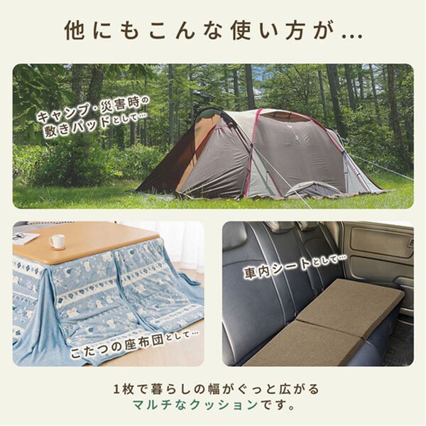 iellio（イエリオ）の「カバーが洗える高反発ウレタン仕様ソファパッド＜クッション・長座布団・ごろ寝マット・滑りにくい加工＞（ソファパッド）」｜詳細画像