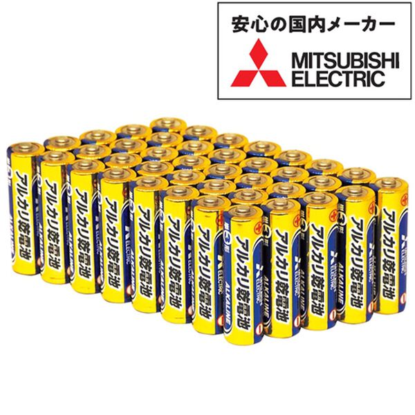 「乾電池簡単充電マルチチャージャー（その他日用品・趣味雑貨）」｜詳細画像
