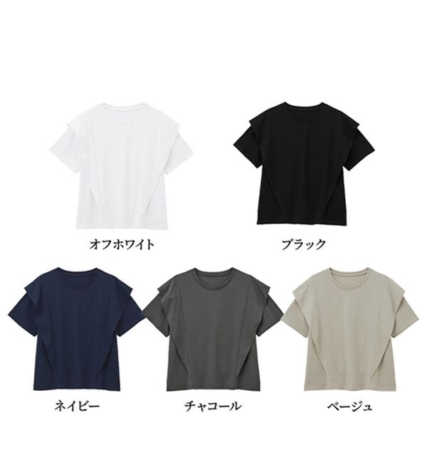 RANAN（ラナン）の「【ひんやり】華奢見えラッフルショルダーTシャツ（カットソー）」｜詳細画像