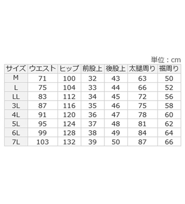 A HAPPY MARILYN（アハッピーマリリン）の「【Ｍ～７Ｌ／選べる丈】美脚＆美尻が叶う！優勝着痩せワイドパンツ（ワイドパンツ・ガウチョ）」｜詳細画像