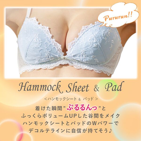 YU'NOW（ユナウ）の「ぷるるん谷間のノンワイヤーブラ＆ショーツセット（ブラジャー＆ショーツセット）」｜詳細画像