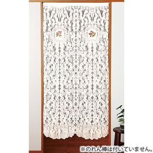 「ロング刺しゅうレースのれん（のれん・間仕切り・カフェカーテン）」｜ラズベリー