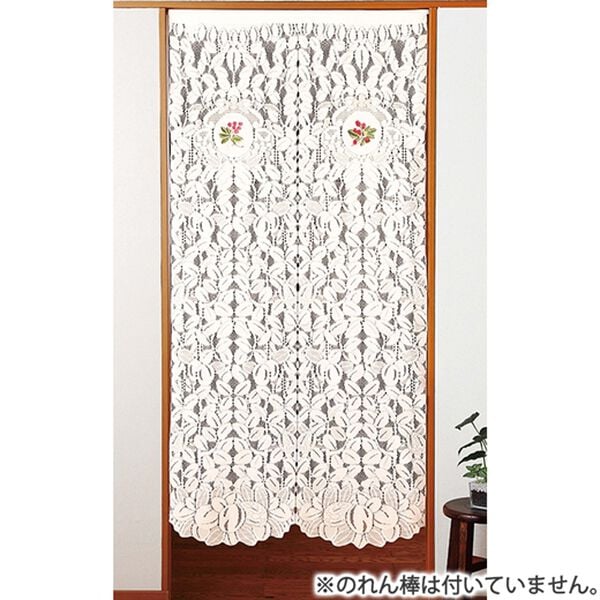 「ロング刺しゅうレースのれん（のれん・間仕切り・カフェカーテン）」｜ラズベリー