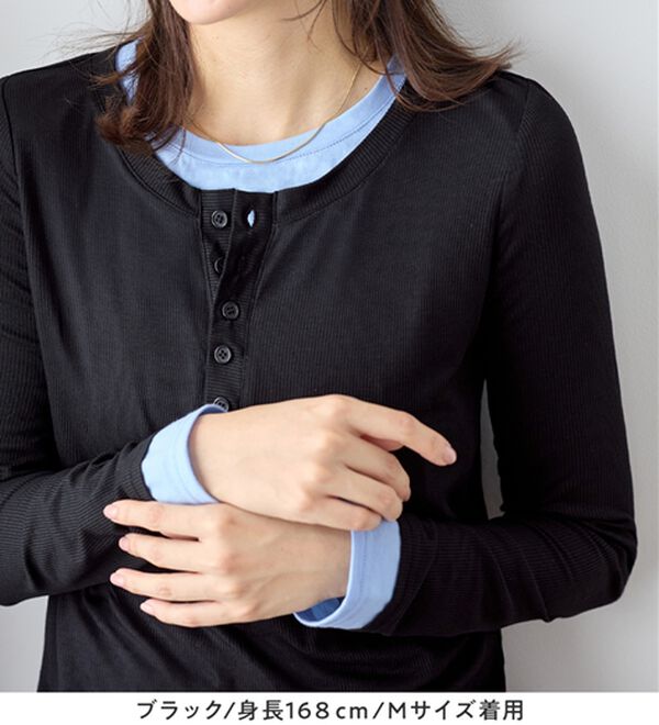 Viola e Viola（ヴィオラ エ ヴィオラ）の「１枚着映えレイヤード風ヘンリーネックリブトップス（カットソー）」｜詳細画像