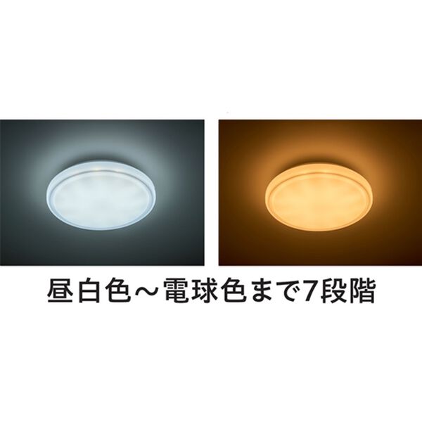 「ＬＥＤコンパクトシーリングライト（照明・ライト）」｜詳細画像