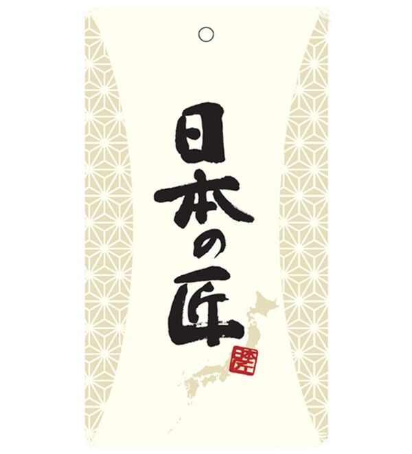 「【２着組】日本製綿１００％涼感和柄パジャマ長袖（メンズルームウェア）」｜詳細画像