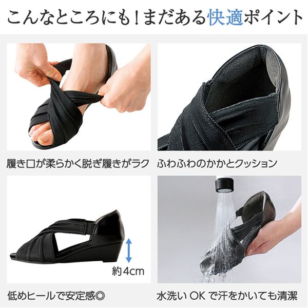 「美歩人（びふっと）シャーリングパンプス（パンプス）」｜詳細画像