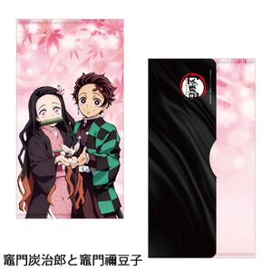 「鬼滅の刃　抗菌マルチマスクケース＜きめつのやいば＞（衛生用品・マスク）」｜竈門炭治郎と竈門禰豆子