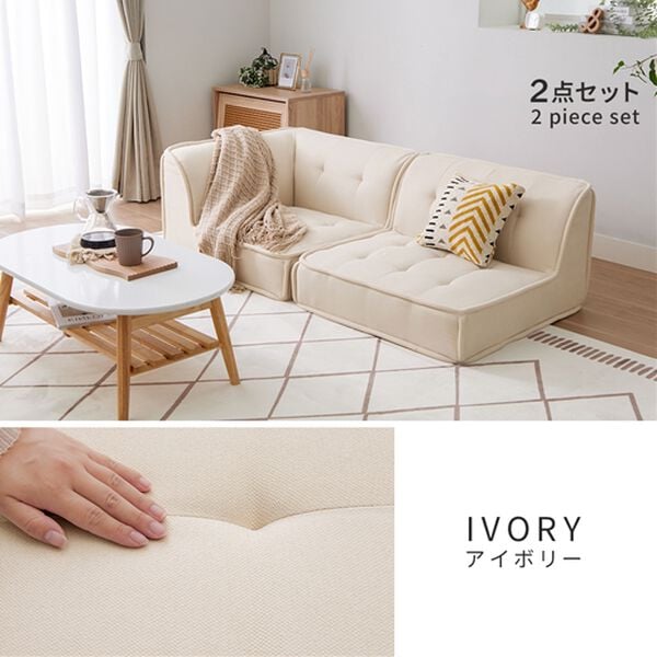 iellio（イエリオ）の「ボリュームフロアソファ（ソファ）」｜詳細画像